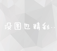 探索湖北民族大学专升本之路：解锁升学新机遇与挑战